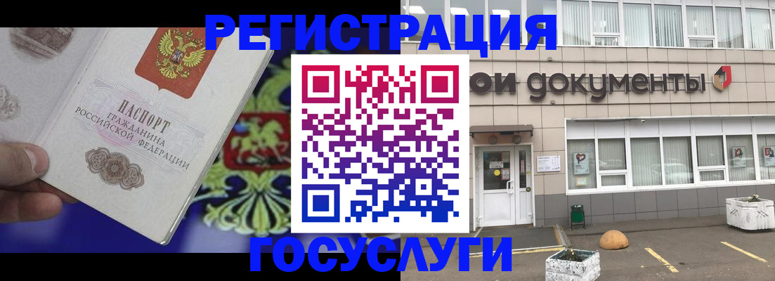 временная регистрация в квартире в Кызыле
