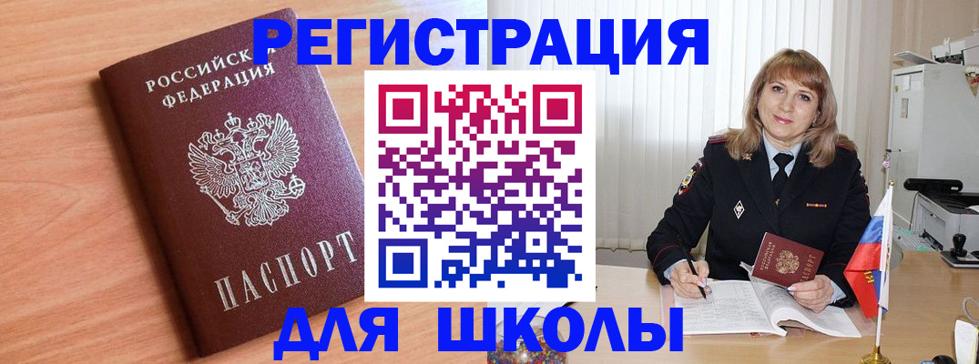 форма 3 в Кызыле